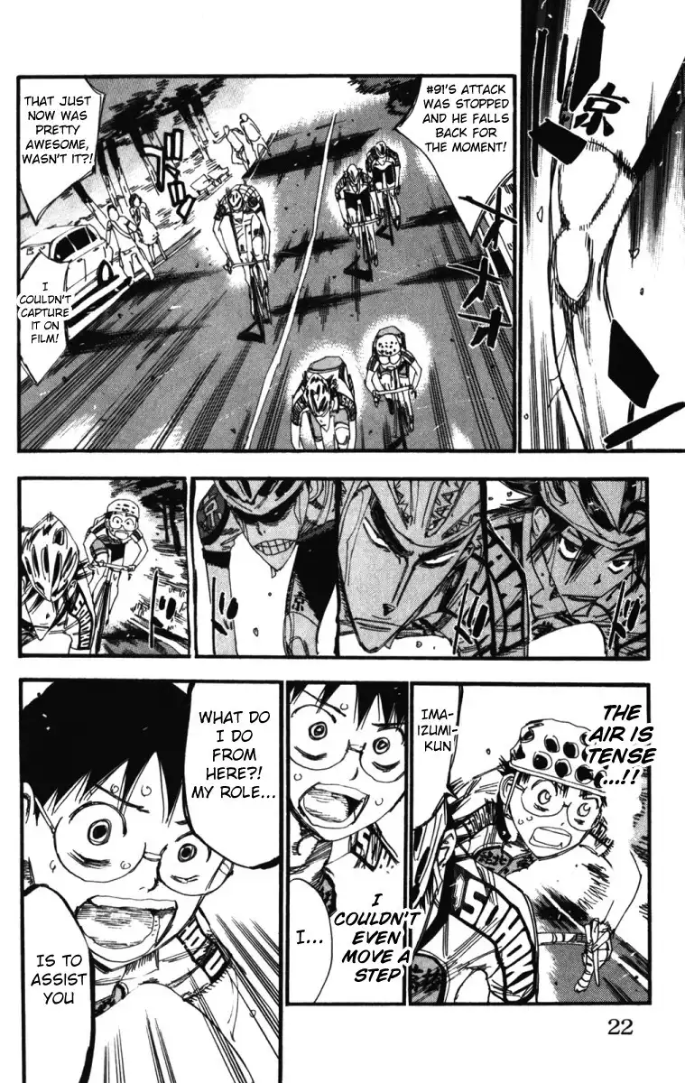 Yowamushi Pedal Chapter 208 15